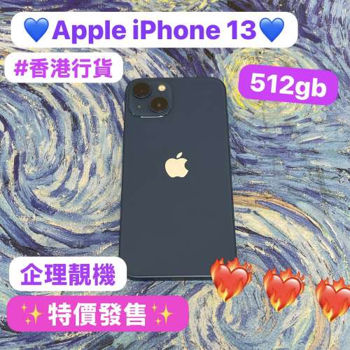 ✨特價發售🤩✨(電子之家，Apple iPhone手機專家）香港行貨/Apple iPhone 13/大容...