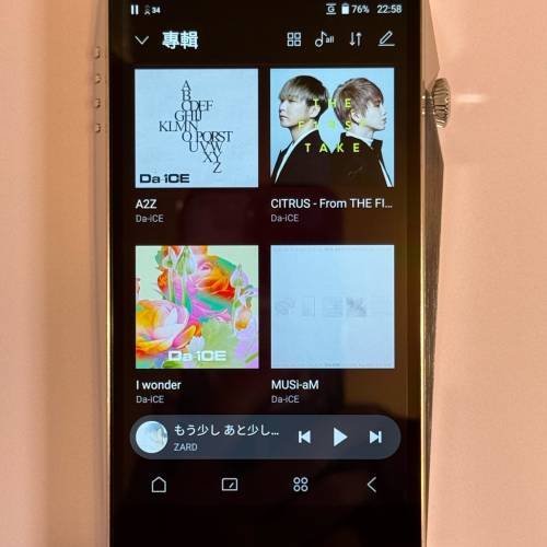 Astell&Kern A&ultima SP3000T