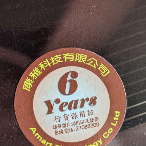 貓頭鷹Noctua NH-U14S