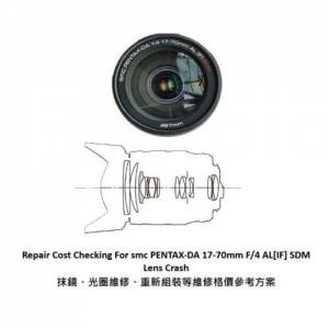 Repair Cost Checking For smc PENTAX-DA 17-70mm F/4 AL[IF] SDM Lens Cleaning