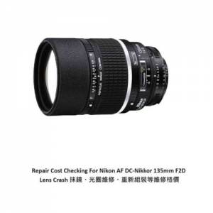 Repair Cost Checking For Nikon AF DC-Nikkor 135mm F2D Lens Cleaning