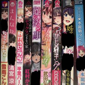 日本色情漫畫 H漫 18禁