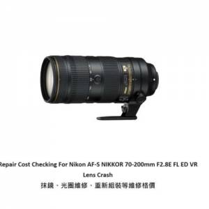 Repair Cost Checking For Nikon AF-S NIKKOR 70-200mm F2.8E FL ED VR Lens Cleaning