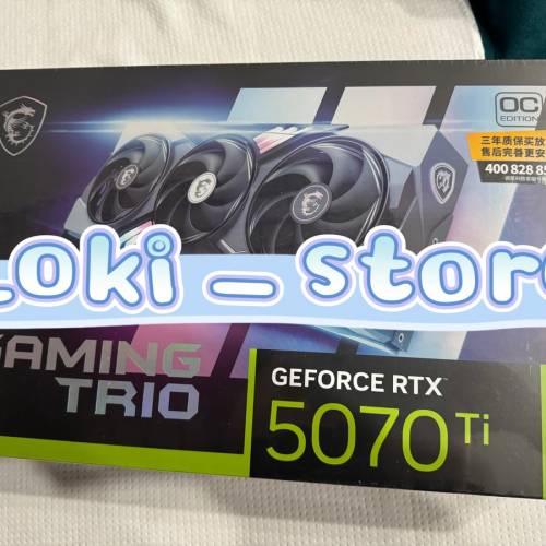 MSI GeForce RTX™ 5070 Ti 16G GDDR7 GAMING TRIO OC PLUS