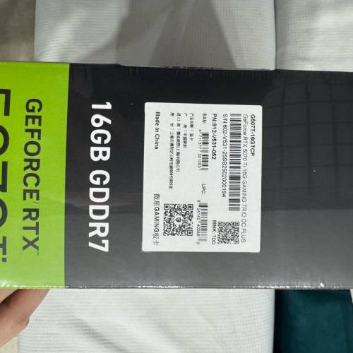 MSI GeForce RTX™ 5070 Ti 16G GDDR7 GAMING TRIO OC PLUS