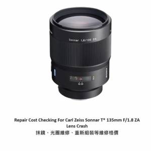 Repair Cost Checking For Carl Zeiss Sonnar T* 135mm F/1.8 ZA Lens Cleaning