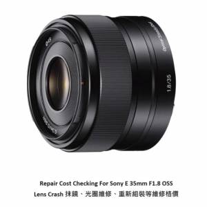 Repair Cost Checking For Sony E 35mm F1.8 OSS Lens Cleaning, Aperture Repairment