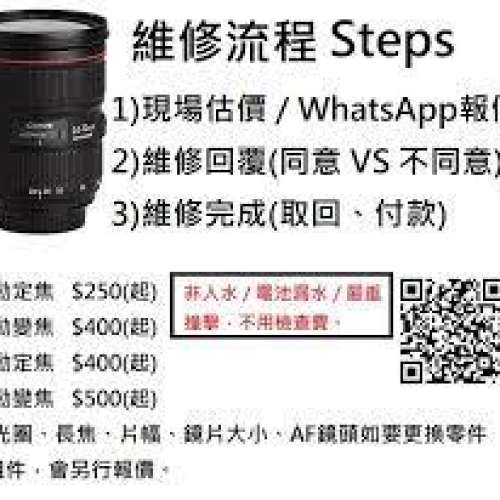 Repair cost checking for sony e 35mm f1 8 oss lens cleaning aperture