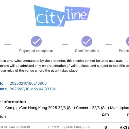 放22/3 complexcon 飛