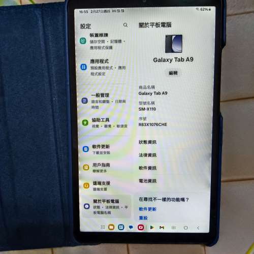 samsung Tab A9 wifi 版 64GB