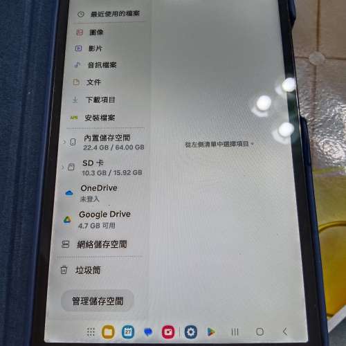 samsung Tab A9 wifi 版 64GB