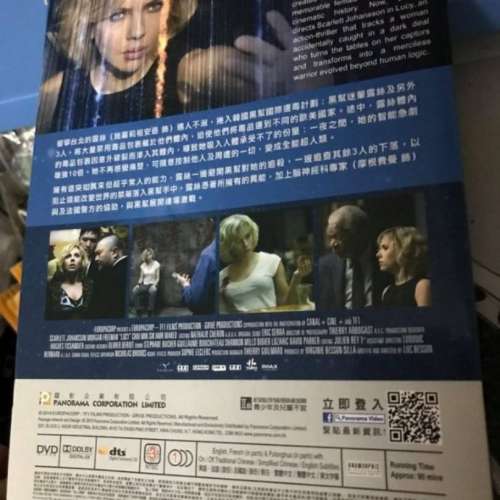 超能煞姬 DVD , 由絕路狂花, 激變全能復仇者