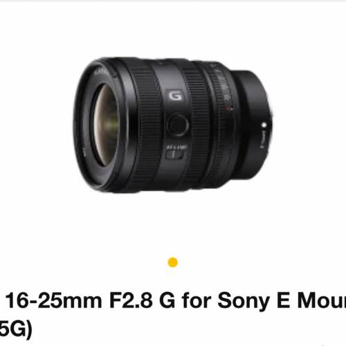 Sony 16-25 F2.8 G 全新行貨