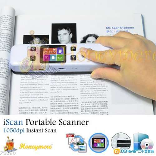 Honeymere iScan 1050dpi WiFi全新手提掃描器 Portable Handy Scanner 掃描儀 毋須...