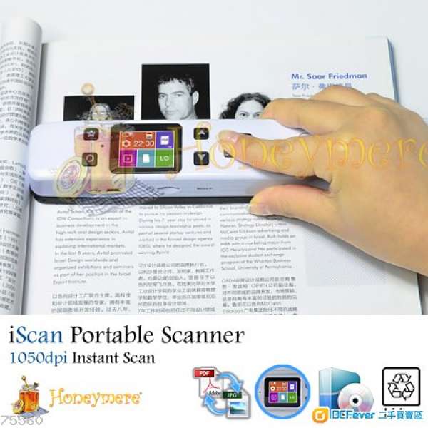 Honeymere iScan 1050dpi 全新手提掃描器 掃描儀 Handy Portable Scanner 另有WIFI...