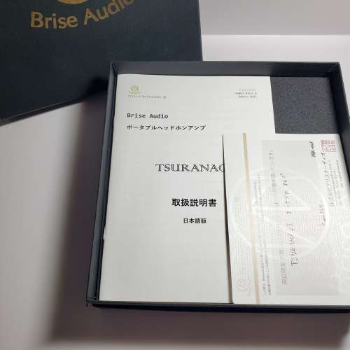 Brise audio tsuranagi旗艦手提Amp（Mod版本）