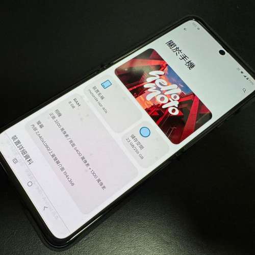 Motorola razr 40日版softbank綠色無鎖