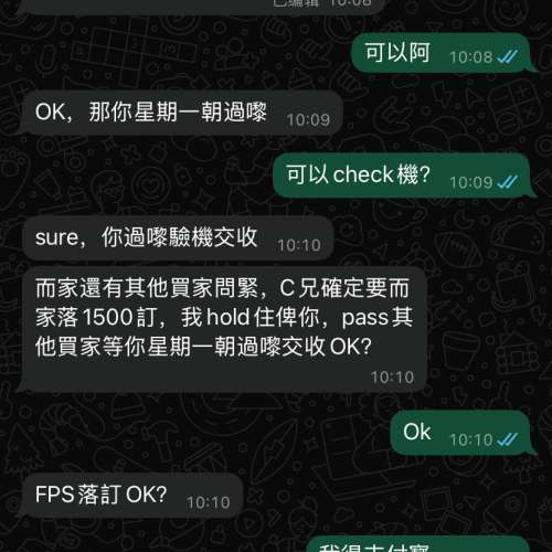 小心此人 诈骗份子又出来搞诈骗了