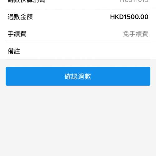 小心此人 诈骗份子又出来搞诈骗了