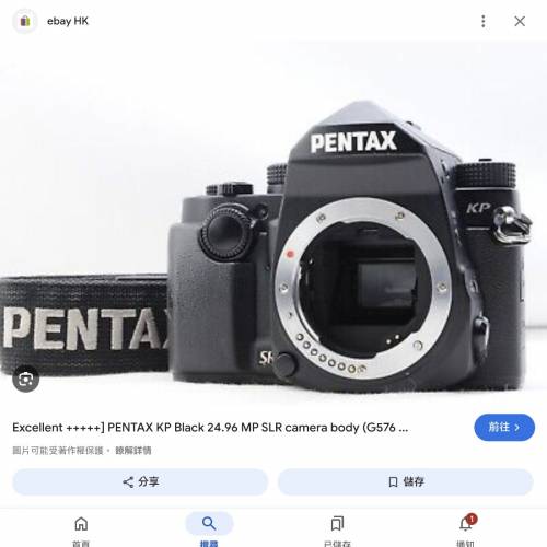徵 Pentax KP