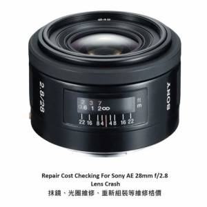 Repair Cost Checking For Sony AE 28mm f/2.8 Lens Cleaning, Aperture Repairment