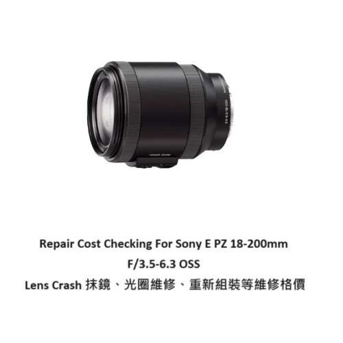 Repair Cost Checking For Sony E PZ 18-200mm F/3.5-6.3 OSS Lens Cleaning