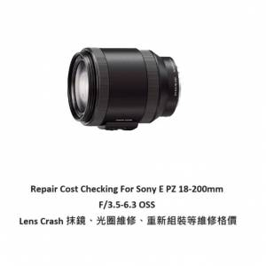 Repair Cost Checking For Sony E PZ 18-200mm F/3.5-6.3 OSS Lens Cleaning