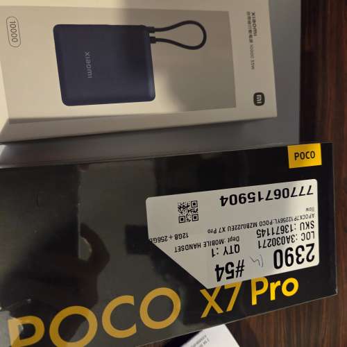 poco x7 pro 12+256黃色 有單全新有尿袋送