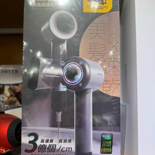 INFINITY V12風筒 1600W大風速 1年保養 Hair Dryer