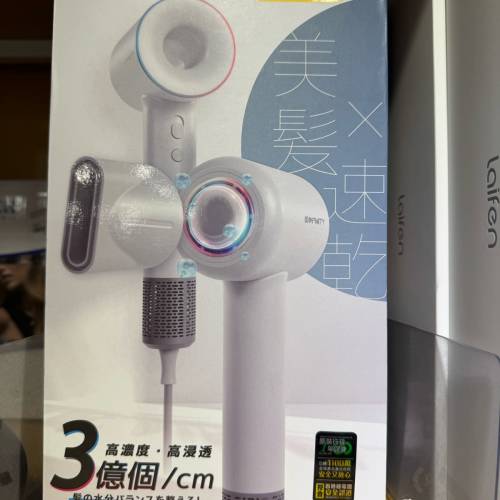 INFINITY V12風筒 1600W大風速 1年保養 Hair Dryer