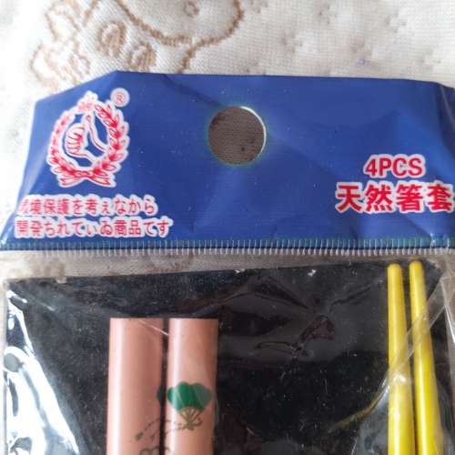 全新日本筷子兩對