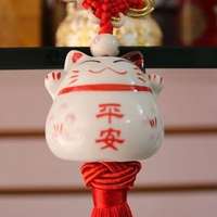 全新平安桃花招財貓汽車掛件 陶瓷 招財進寶 出入平安 車掛 裝飾掛 掛飾 擺設 祝褔 ...