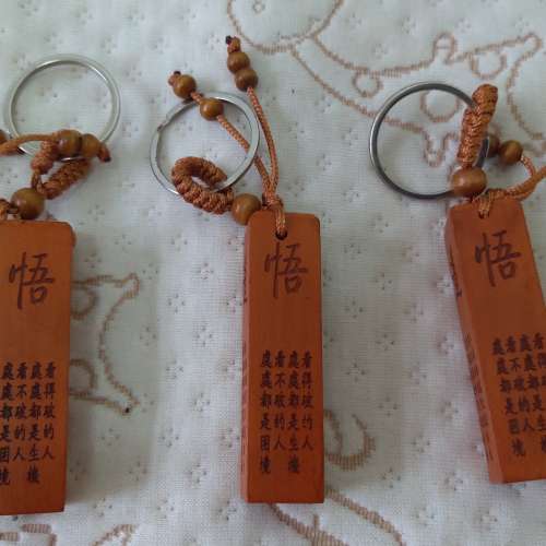 全新木雕鑰匙扣 汽車鑰匙扣掛件 桃木方柱鑰匙扣 - 方柱悟道佛禪