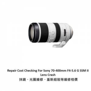 Repair Cost Checking For Sony 70-400mm F4-5.6 G SSM II Lens Cleaning