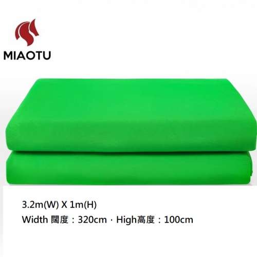 Miaotu 妙圖 Chromakey Green Screen Background - 加厚無縫壓邊棉質攝影背景布 (28...