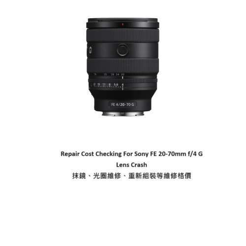 Repair Cost Checking For Sony FE 24-50mm f/2.8 G Lens Cleaning