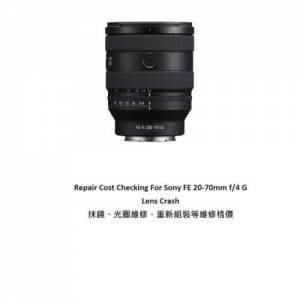 Repair Cost Checking For Sony FE 24-50mm f/2.8 G Lens Cleaning