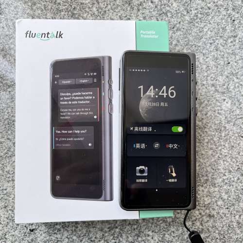 fluentalk T1 科大訊飛翻譯機