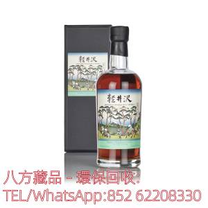 【八方藏品】高價收購日本威士忌 Karuizawa-冨嶽三十六景 · 東海道程ヶ谷，響12，...
