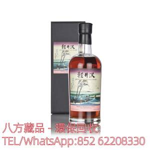 【八方藏品】高價收購日本威士忌 Karuizawa-冨嶽三十六景 · 駿州江尻，響12，響17...