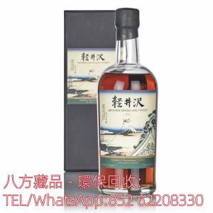 【八方藏品】高價收購日本威士忌 Karuizawa-富岳三十六景 ·東都淺草本願寺，響12...