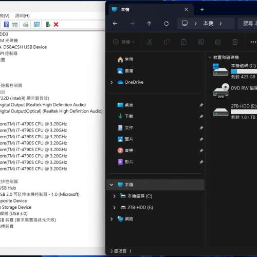 Mini ITX PC - i7-4790S | 16 GB | 512 NVMe | WiFi + 2x LAN