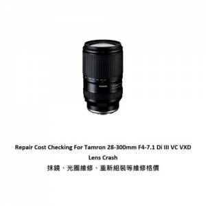 Repair Cost Checking For Tamron 28-300mm F4-7.1 Di III VC VXD Lens Crash 抹鏡...