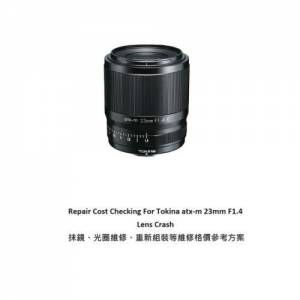 Repair Cost Checking For Tokina atx-m 23mm F1.4 抹鏡清潔、光圈維修、重新組裝等...