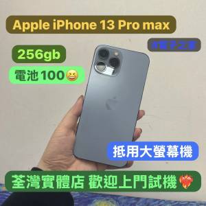 (✨電子之家，Apple iPhone手機專家✨）香港行貨/Apple iPhone 13 pro max/256gb/性...