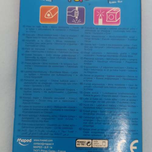 二手Maped木顏色筆 12色木顏色筆 美術用品