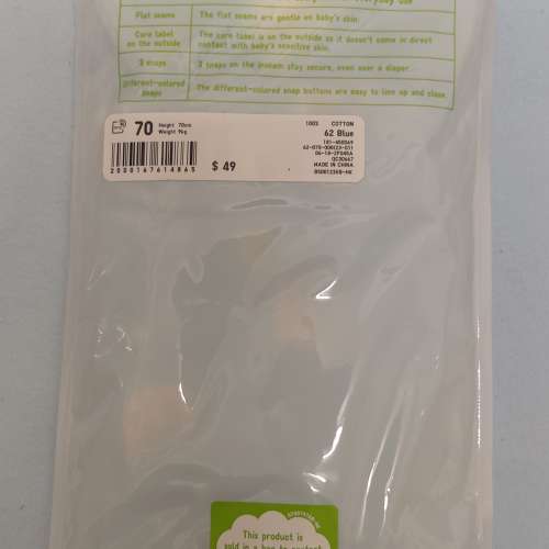 全新粉藍色小狗圖案UNI QLO BABY嬰兒連身衣70碼 嬰兒包屁衣 BB衫