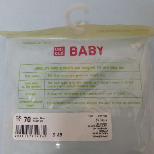 全新粉藍色小狗圖案UNI QLO BABY嬰兒連身衣70碼 嬰兒包屁衣 BB衫