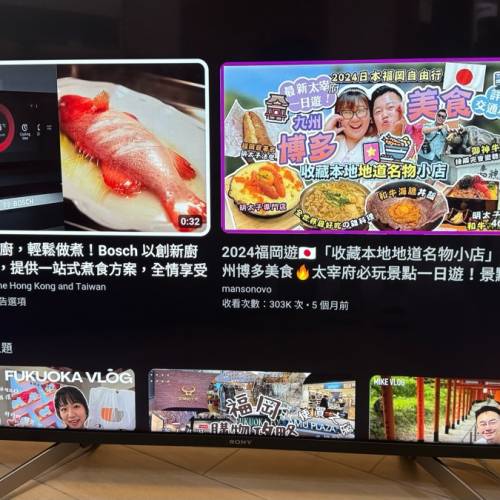 sony 電視 49x8000g