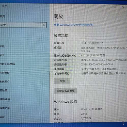 Lenovo ThinkPad X250, i5-5200U, 8GB RAM, 256GB SSD, Office 2016